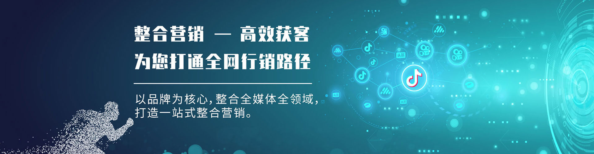 宁武百度竞价